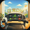 安卓 Diyapp 系統